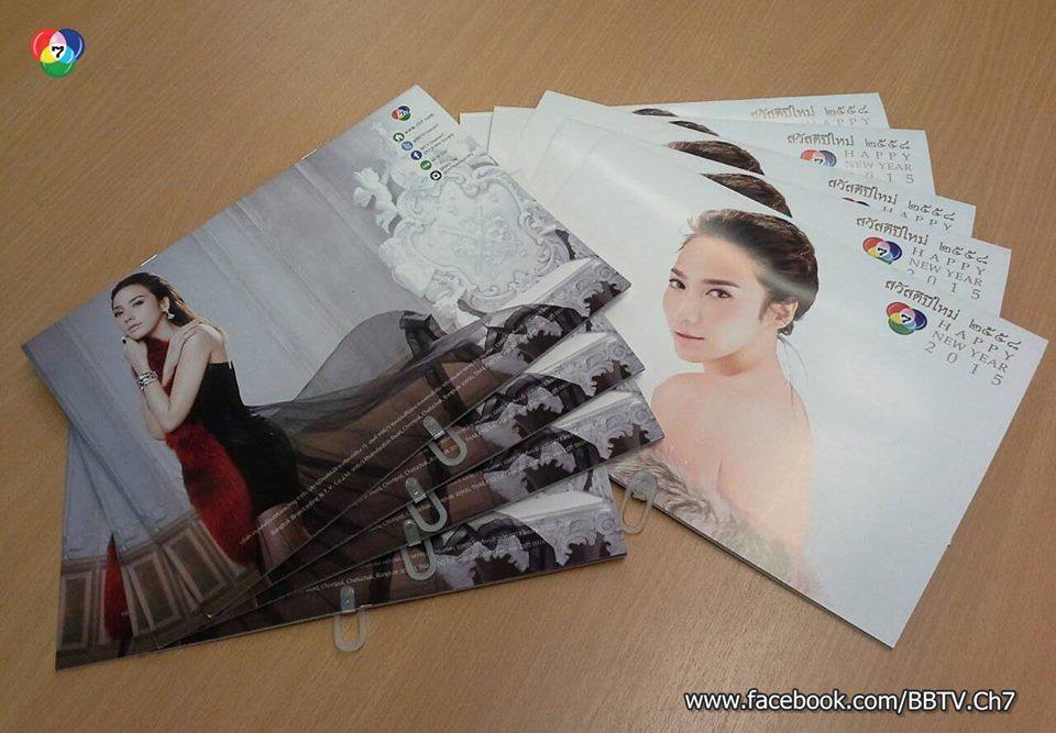 บรรยากาศ การเดินสายเเจกปฎิทินช่อง 7 ห้างเเทบเเตกคนเเน่นมาก!!