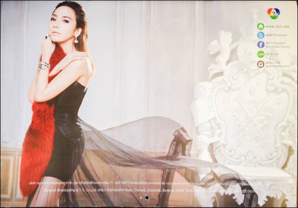 มาเเล้วปฎิทินช่อง 7 สี เเบบคมชัดครบทุกเดือน "เพราะเราคัดเเล้ว-คัดอีก" เพื่อให้ผู้ชมถึงใจ-ถึงอารมณ์