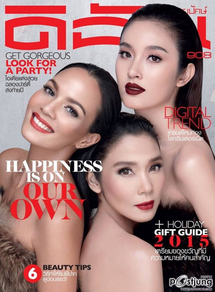 ตุ๊ก-จันทร์จิรา,ปอย ตรีชฎา,พิม-ซอนย่า คูลิ่ง @ ดิฉัน vol.37 no.308 December 2014