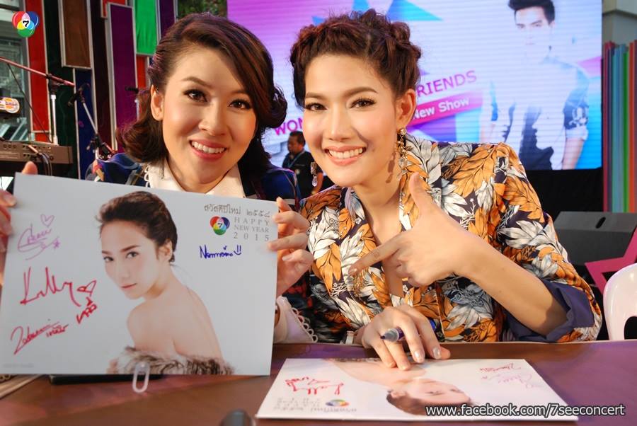 7 สีคอนเสิร์ตพิเศษ : นิว-วงศกร & เเละผองเพื่อน