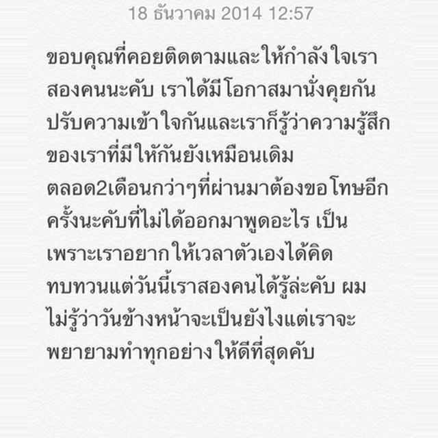 "อั้ม-พัชราภา" คืนดีหนุ่มไฮโซหมื่นล้าน "แอมป์-พิธาน" ควงสวีทหวานรับลมหนาวที่เมืองนอก!!