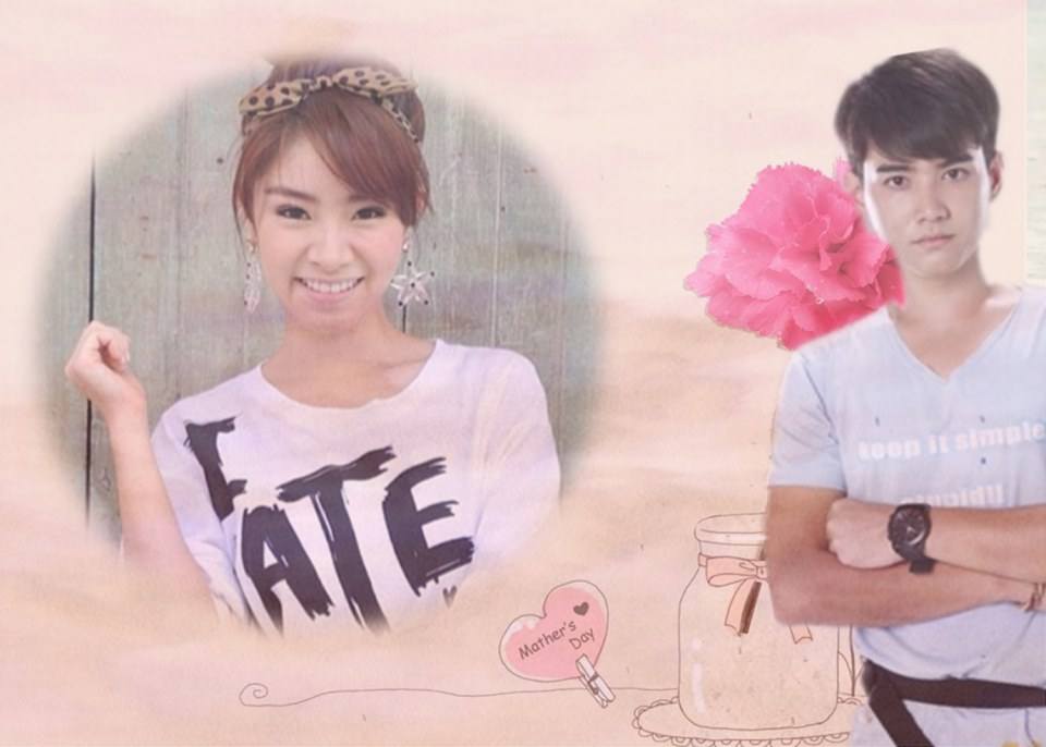 จับคู่เล่นๆๆ3