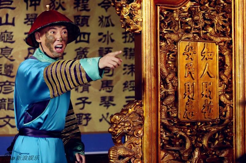 The Deer And The Cauldron《鹿鼎记》 New Legend Wei Xiao bao 2014 part30