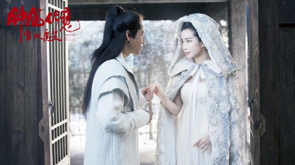 《钟馗伏魔：雪妖魔灵》ZHONG KUI - Snow Girl And The Dark Crystal 2015 3D part5