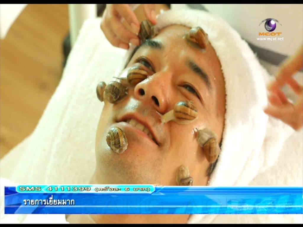 บ่นึกว่าสัดที่เฮาทังย้านทังขี้เดียด=เกลียด,จะกลายมาเป็นเครื่องบำลุงผิวพรรณไปได้ ขนลุก:สปาหอยทาก