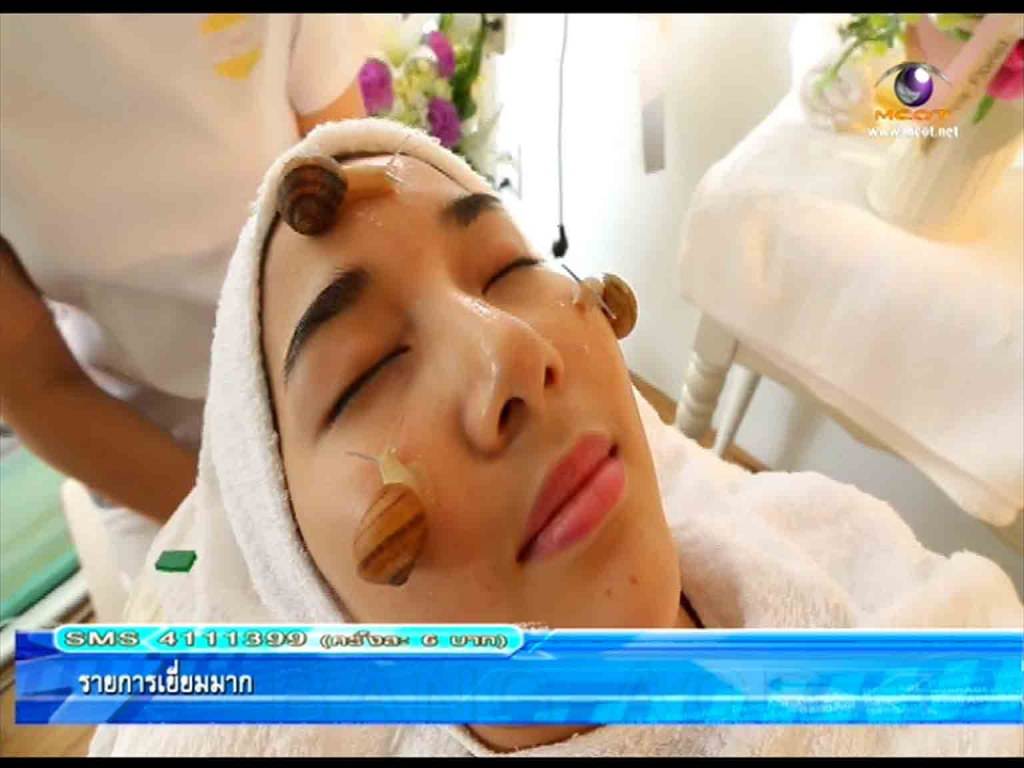 บ่นึกว่าสัดที่เฮาทังย้านทังขี้เดียด=เกลียด,จะกลายมาเป็นเครื่องบำลุงผิวพรรณไปได้ ขนลุก:สปาหอยทาก