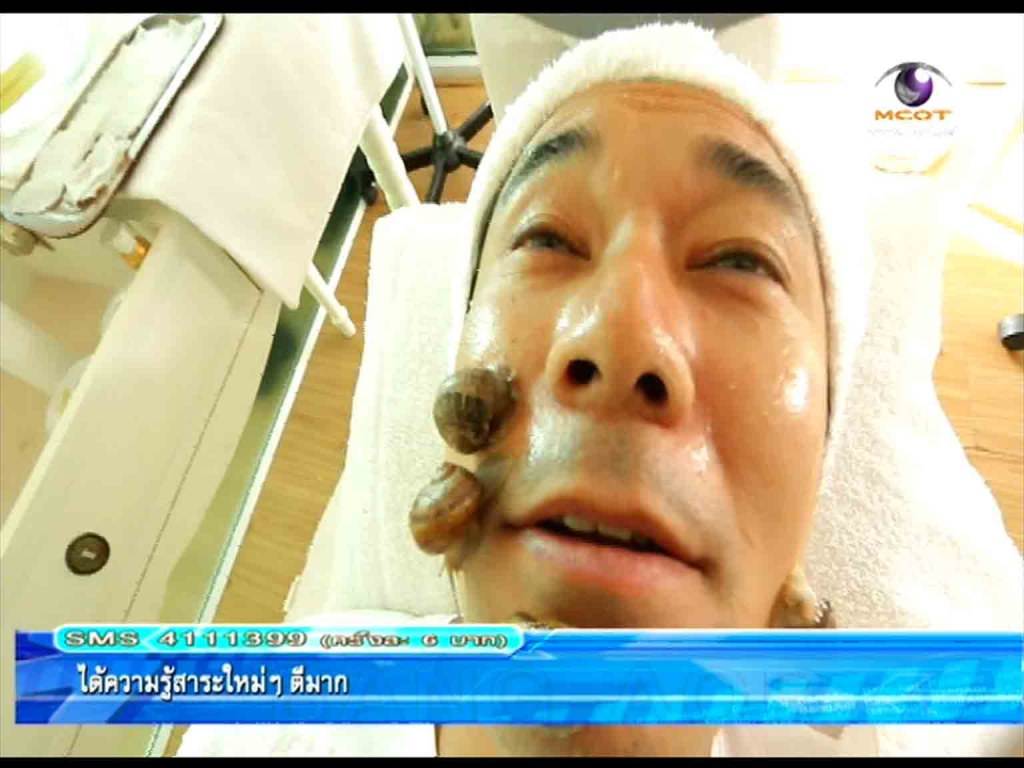 บ่นึกว่าสัดที่เฮาทังย้านทังขี้เดียด=เกลียด,จะกลายมาเป็นเครื่องบำลุงผิวพรรณไปได้ ขนลุก:สปาหอยทาก