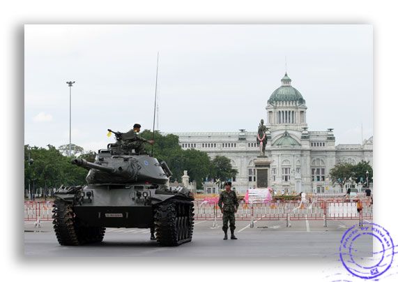รถถังคันใหญ่