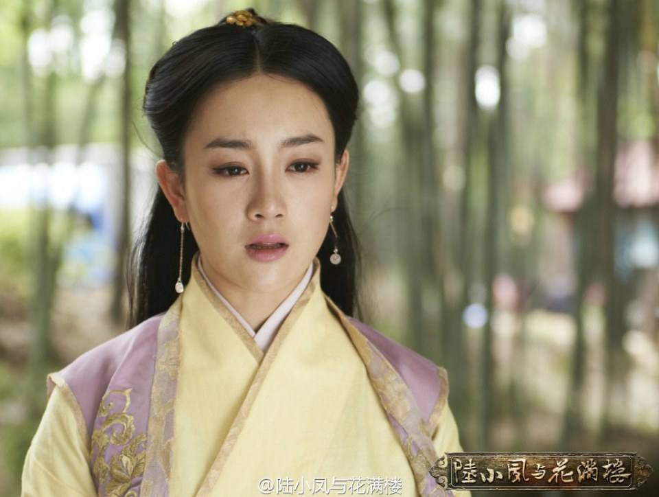 เล็กเซียวหงส์ ดรรชนีเทพสะท้านฟ้า 陆小凤与花满楼 2014 part10