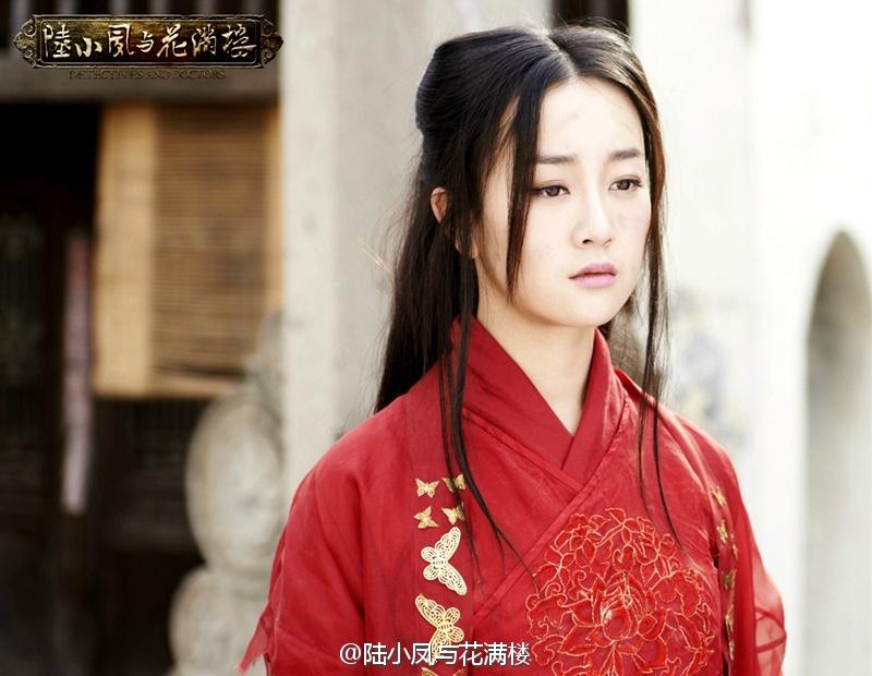 เล็กเซียวหงส์ ดรรชนีเทพสะท้านฟ้า 陆小凤与花满楼 2014 part10