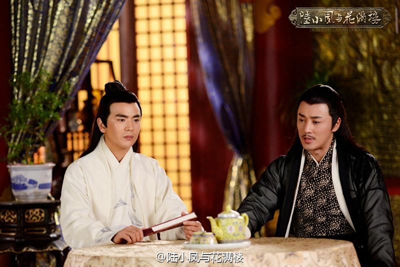 เล็กเซียวหงส์ ดรรชนีเทพสะท้านฟ้า 陆小凤与花满楼 2014 part10