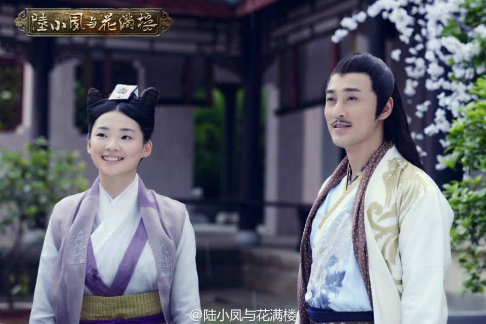 เล็กเซียวหงส์ ดรรชนีเทพสะท้านฟ้า 陆小凤与花满楼 2014 part10