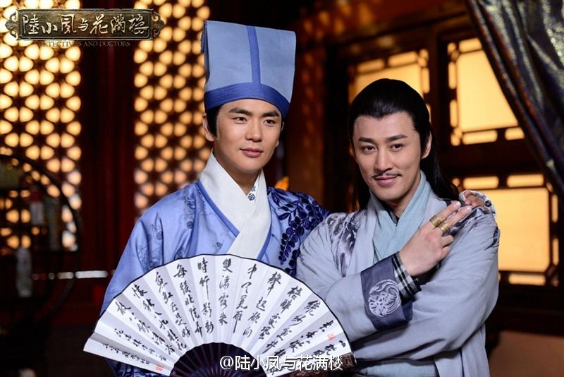 เล็กเซียวหงส์ ดรรชนีเทพสะท้านฟ้า 陆小凤与花满楼 2014 part10