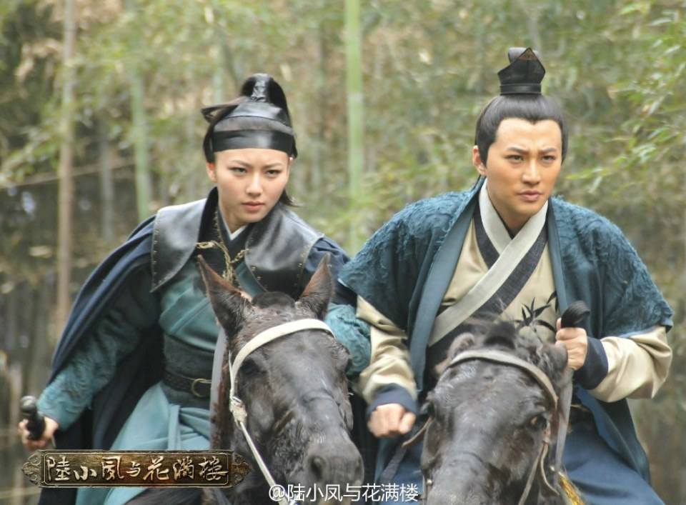 เล็กเซียวหงส์ ดรรชนีเทพสะท้านฟ้า 陆小凤与花满楼 2014 part10