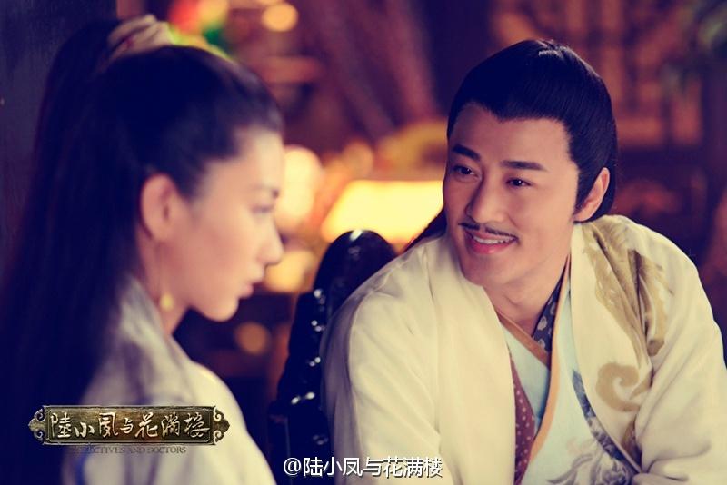 เล็กเซียวหงส์ ดรรชนีเทพสะท้านฟ้า 陆小凤与花满楼 2014 part10