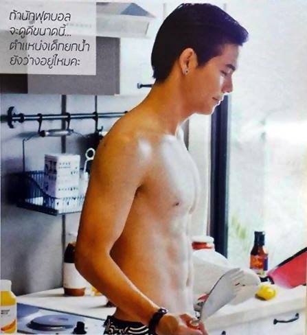ต้น นฤบดินทร์ เจ๊ปลื้มมาก