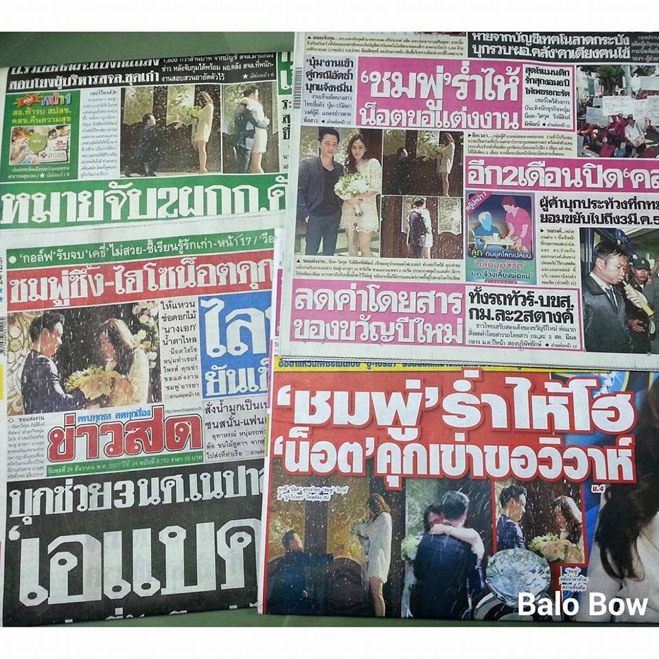 สุดยอดโรแมนติก "น็อต" ทำเซอร์ไพรส์ คุกเข่าขอ "ชมพู่-อารยา" แต่งงาน