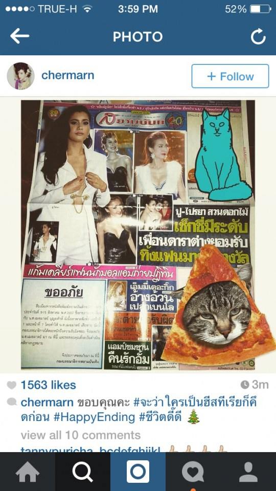 พลอย ลั่น จะว่าใครเป็นฮีสทีเรีย ก็คิดก่อน