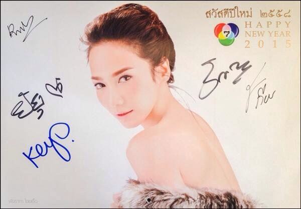 ปฏิทิน ch.7
