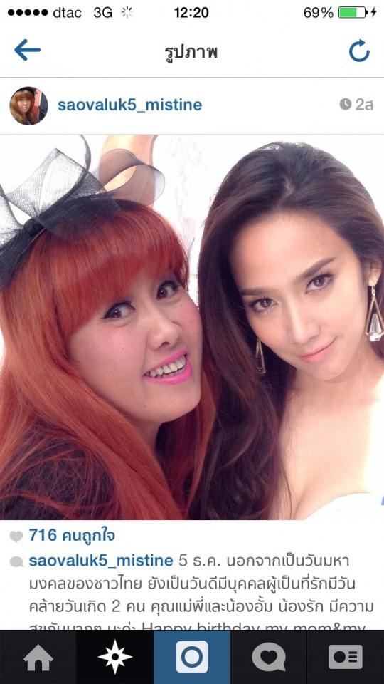 ร้อนแรงทะลุโพล !