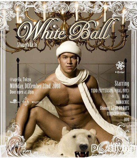 Merry Christmas ครับ ชาวโพสจัง