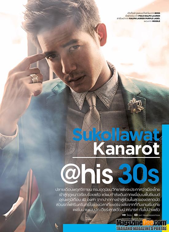 GQ-thailand "เวียร์-ศุกลวัฒน์" ก้าวเข้าสู่วัย 30 อย่างฟิตเปรี๊ยะในปี 2015!!