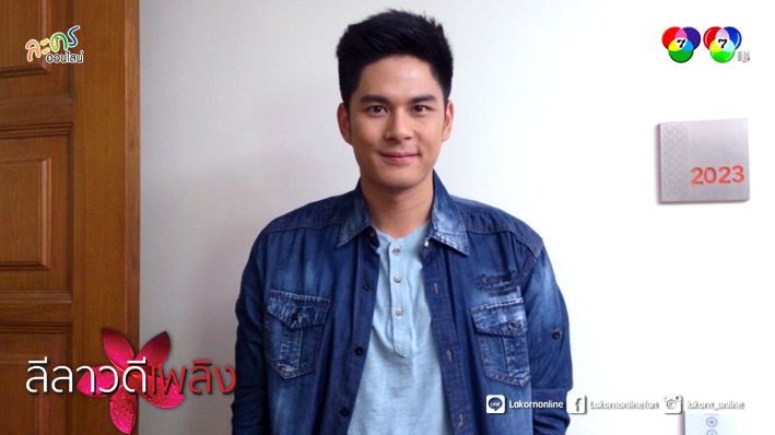 พบกับ ทับทิม-ธันวา ใน "ลีลาวดีเพลิง" ละครสุดเเซ่บอีกหนึ่งเรื่องของช่อง 7 มกราคมนี้!!