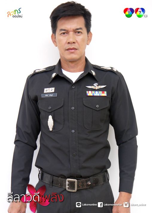 พบกับ ทับทิม-ธันวา ใน "ลีลาวดีเพลิง" ละครสุดเเซ่บอีกหนึ่งเรื่องของช่อง 7 มกราคมนี้!!