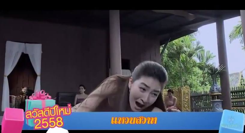 Teaser-ละครดีปี 58 ช่อง 7 "เเหวนสวาท" เเพนเค้ก-เขมนิจ & ธันวา-สุริยจักร