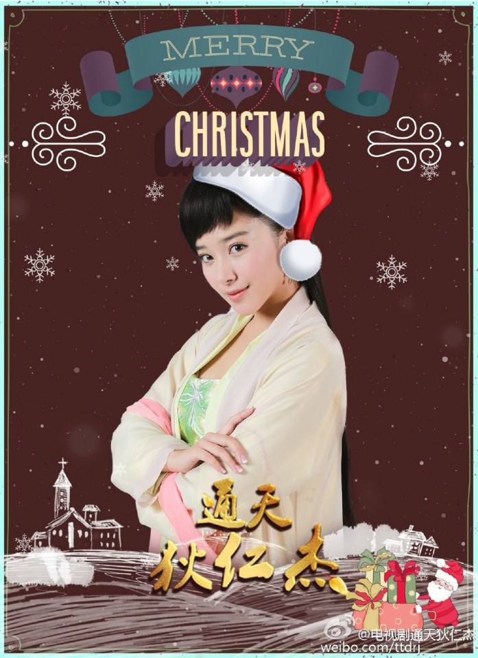 《通天狄仁杰》Tong Tian Di Ren Jie 2014-2015 part31