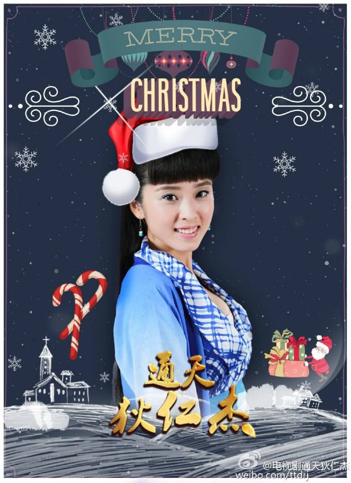 《通天狄仁杰》Tong Tian Di Ren Jie 2014-2015 part31