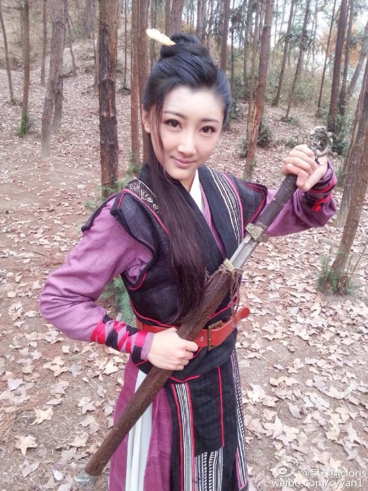《新萧十一郎》 New Legend Xiao Shi Yi Lang 2015 part17