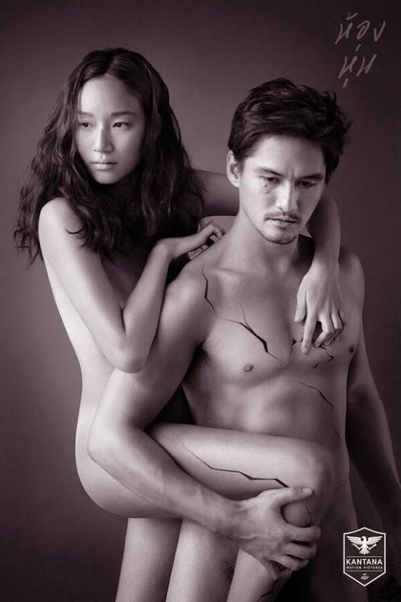 อนันดา เอเวอริ่งแฮม