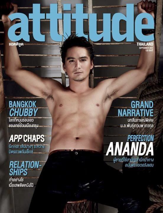 อนันดา เอเวอริ่งแฮม
