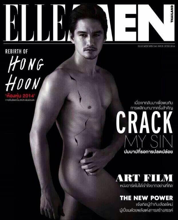 อนันดา เอเวอริ่งแฮม