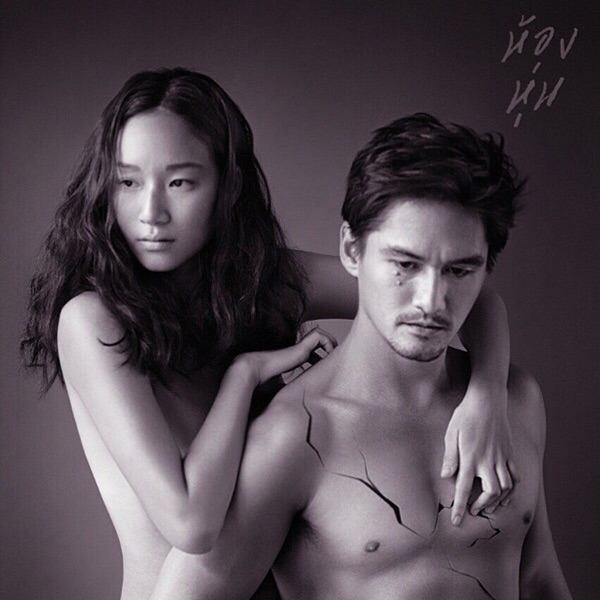 อนันดา เอเวอริ่งแฮม