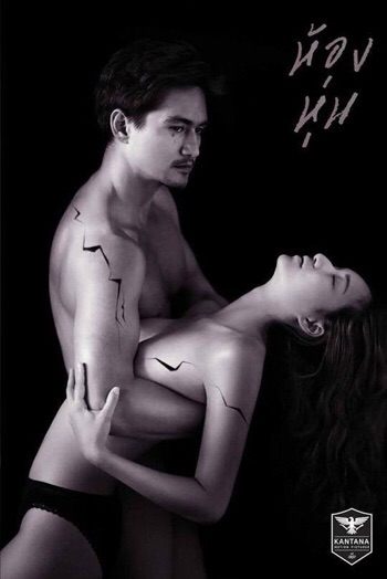 อนันดา เอเวอริ่งแฮม