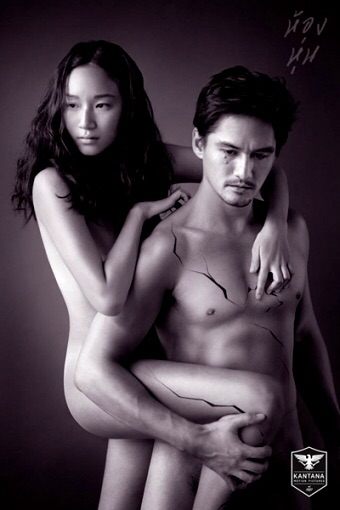 อนันดา เอเวอริ่งแฮม