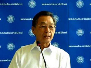 เรารักพรรคประชาธิปัตย์พรรคเก่าแก่คู่เมืองไทย