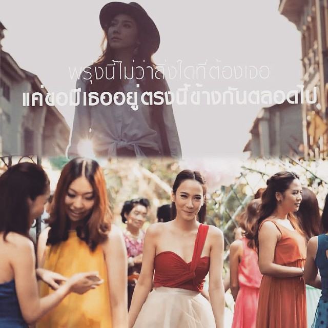 อยู่คนเดียวก็โรเเมนติกได้ #Single Lady เพราะเคยมีเเฟน 5 ก.พ 58!!