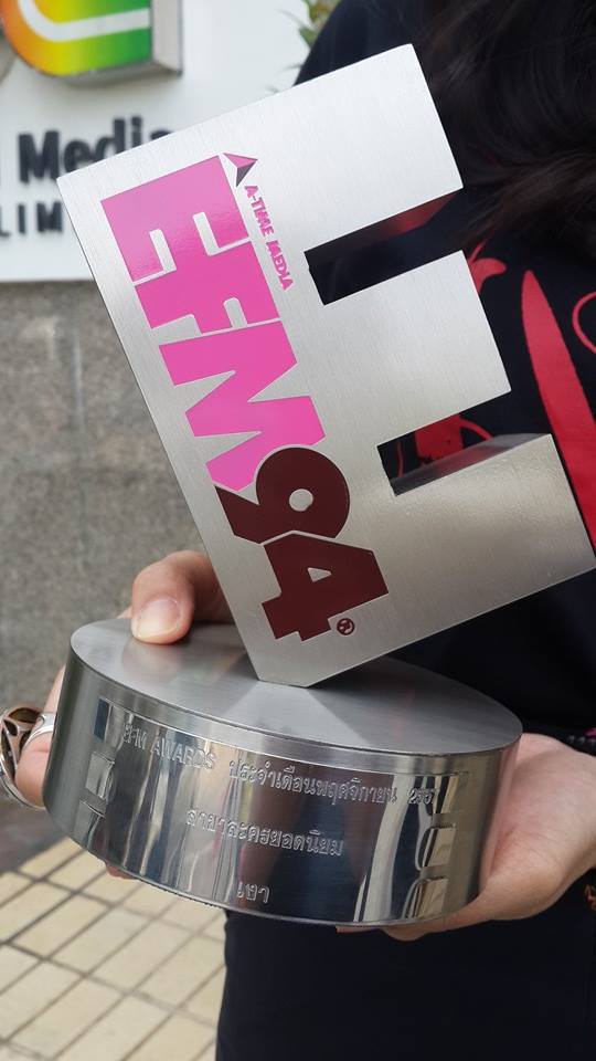 ละคร "เงา" ช่อง 7 รับรางวัล EFM AWARD สาขาละครยอดนิยมและนักแสดงยอดนิยม