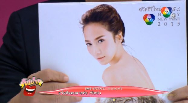 เบื้องหลัง "อั้ม-พัชราภา" โชว์ผิวเนียนสวยเซ็กซี่เบาๆ ถ่ายปฏิทินช่อง 7 สี