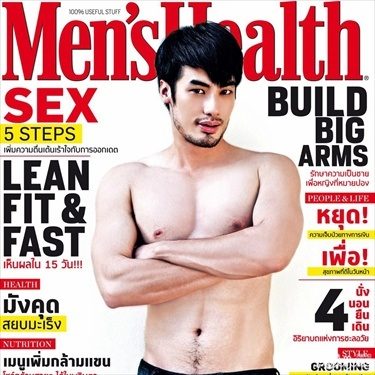 งานขึ้นปก...ใครฟินสุด พูด !!!!