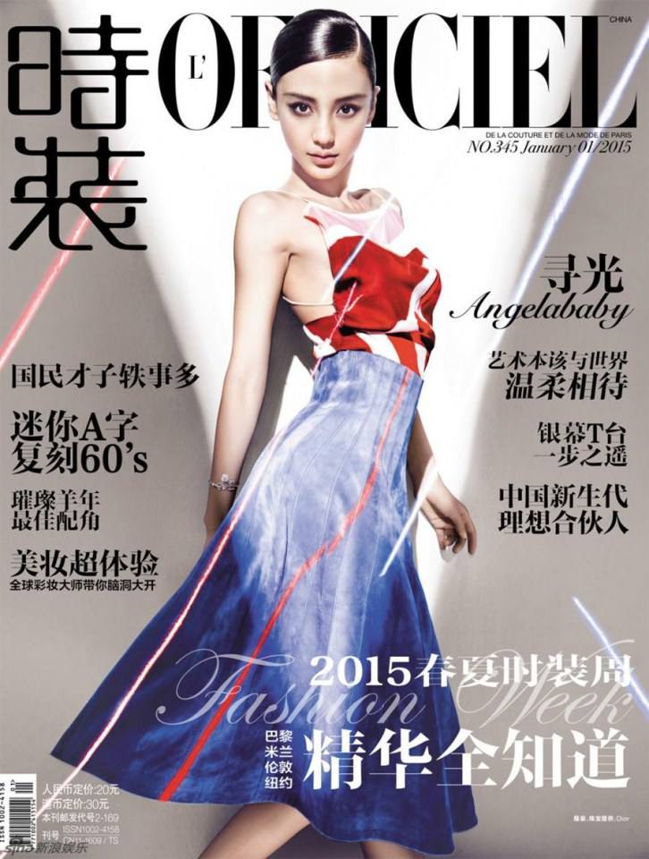 Angelababy @ L'Officiel China January 2015