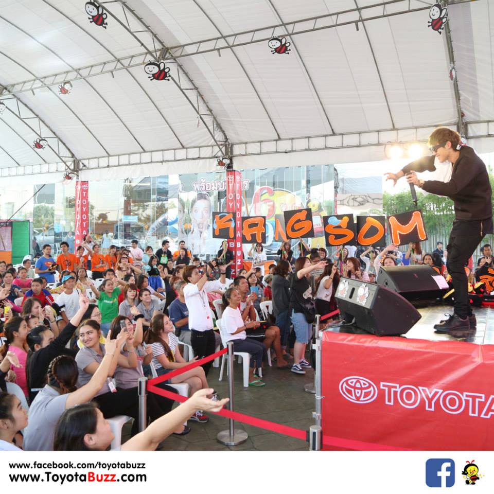 แกงส้มTheStar8ที่โตโยต้าบัสส์