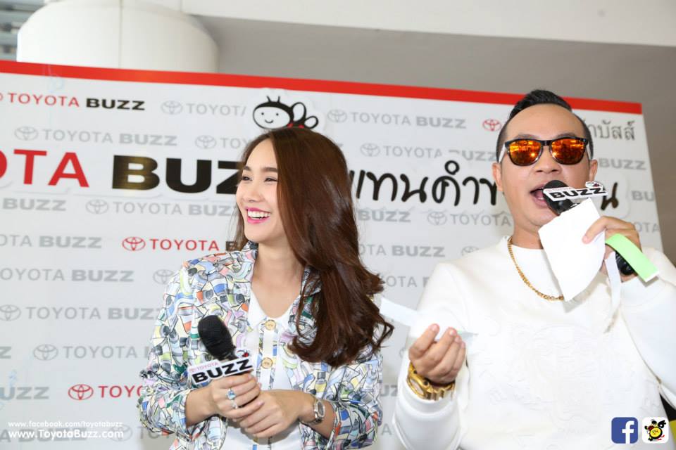 มินพีชญาที่โตโยต้าบัสส์
