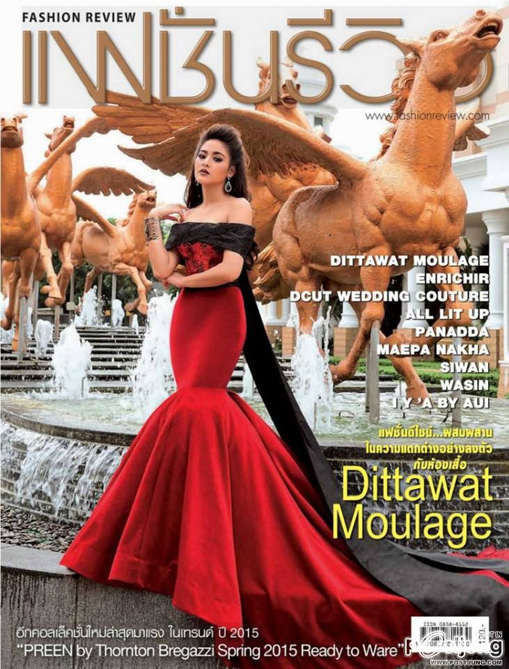 ปุ๊กลุ๊ก-ฝนทิพย์ @ แฟชั่นรีวิว vol.33 no.378 December 2014
