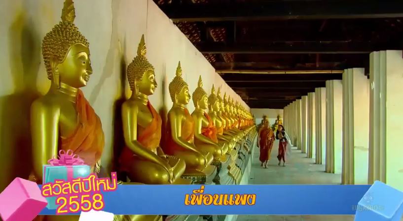 Teaser-ละครดีปี 58 ช่อง 7 "เพื่อนเเพง" "เมื่อความรักคำสาบานเเปรเปลี่ยนเป็น โศกนาฎกรรม"