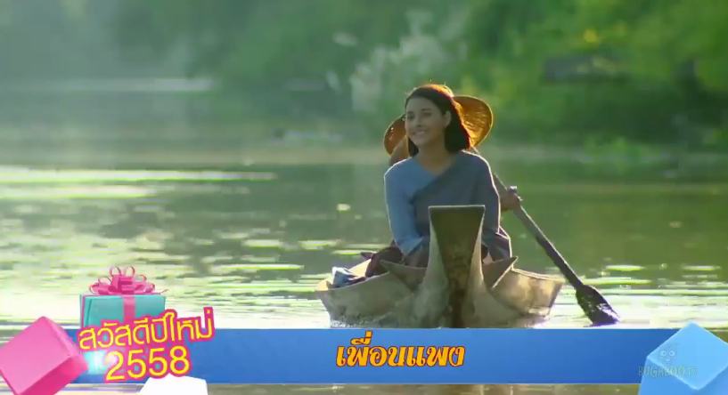 Teaser-ละครดีปี 58 ช่อง 7 "เพื่อนเเพง" "เมื่อความรักคำสาบานเเปรเปลี่ยนเป็น โศกนาฎกรรม"