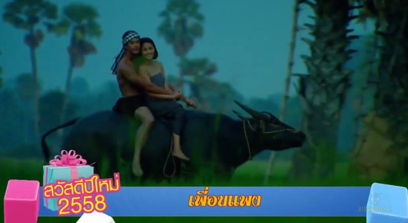 Teaser-ละครดีปี 58 ช่อง 7 "เพื่อนเเพง" "เมื่อความรักคำสาบานเเปรเปลี่ยนเป็น โศกนาฎกรรม"